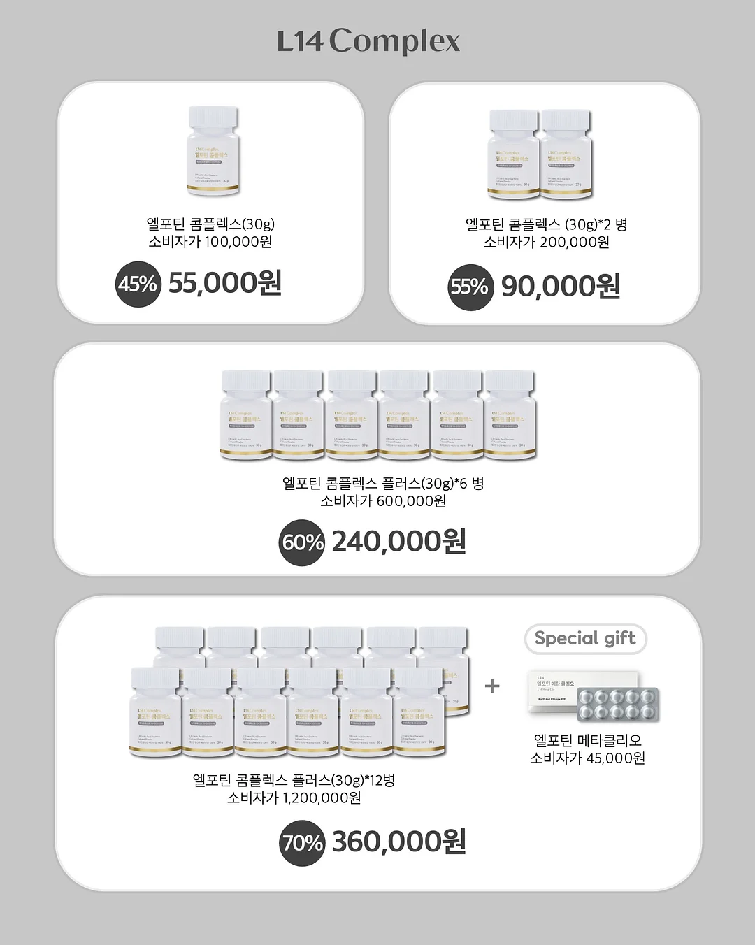 죽이야기 죽 1