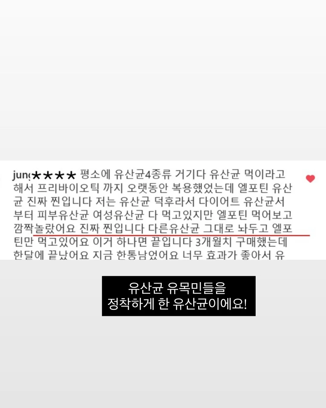 죽이야기 죽 12