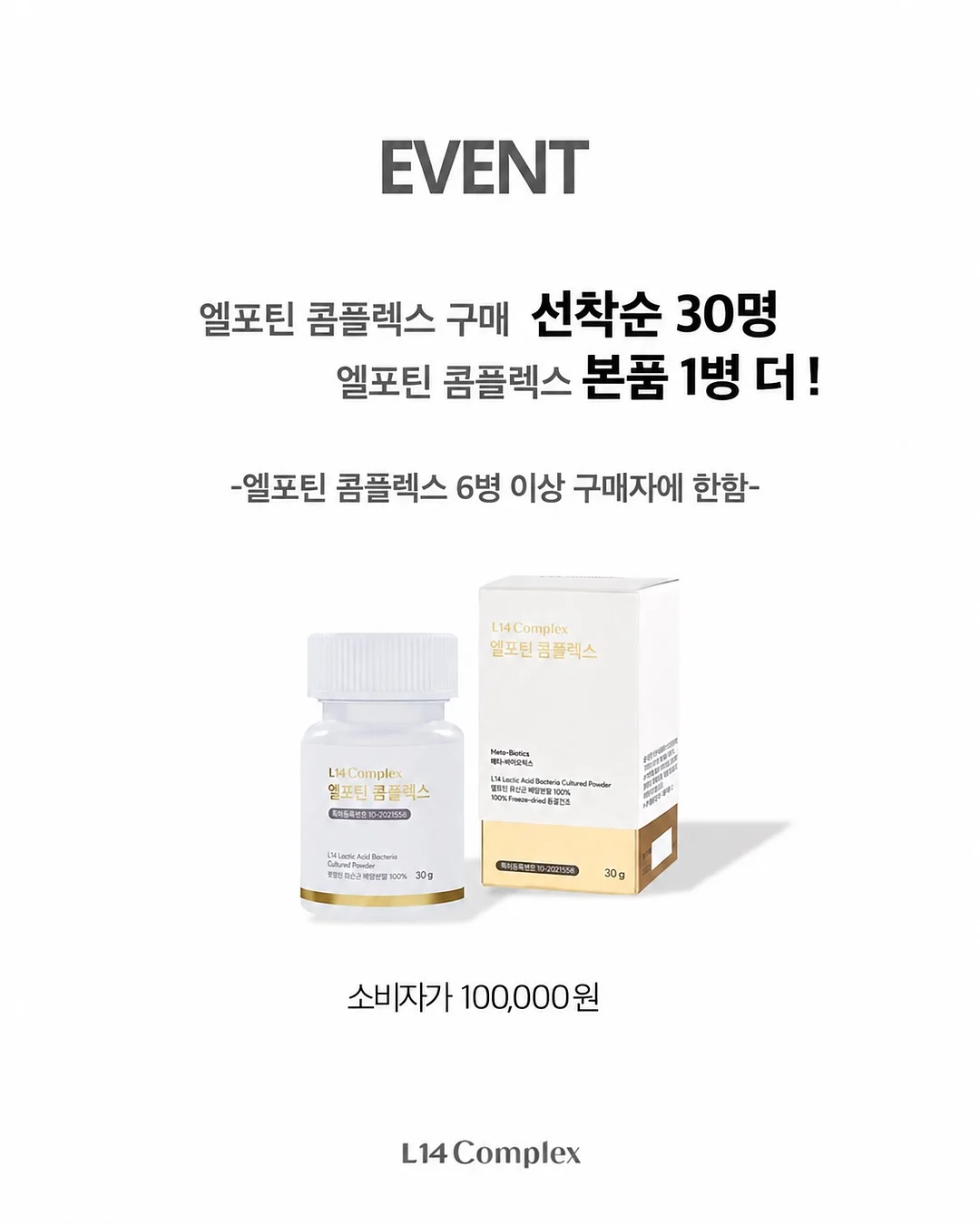 죽이야기 죽 3
