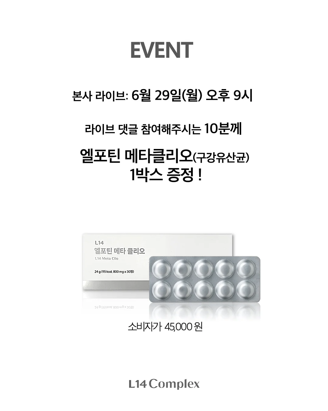 죽이야기 죽 4