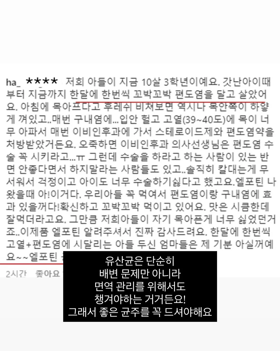 죽이야기 죽 5
