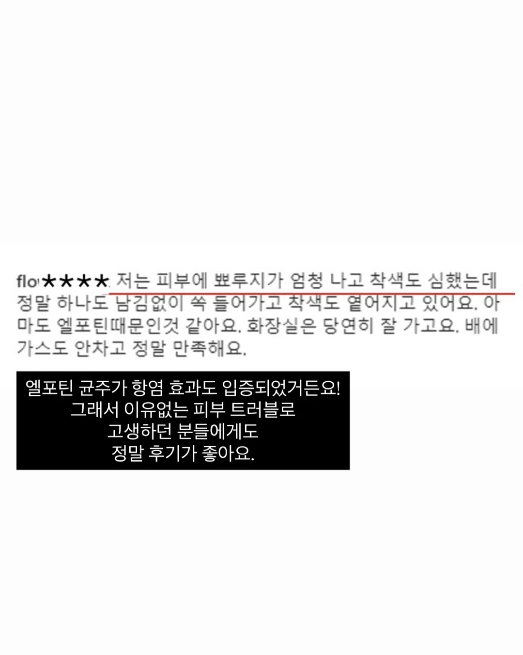 죽이야기 죽 6
