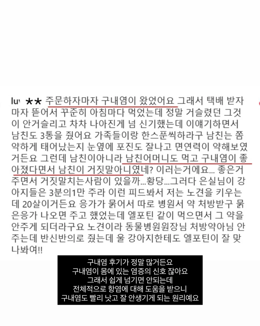 죽이야기 죽 7