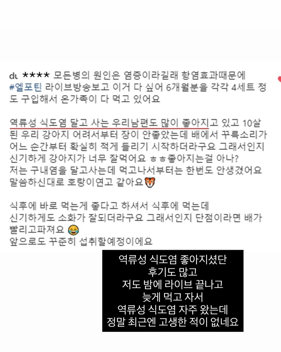 죽이야기 죽 8