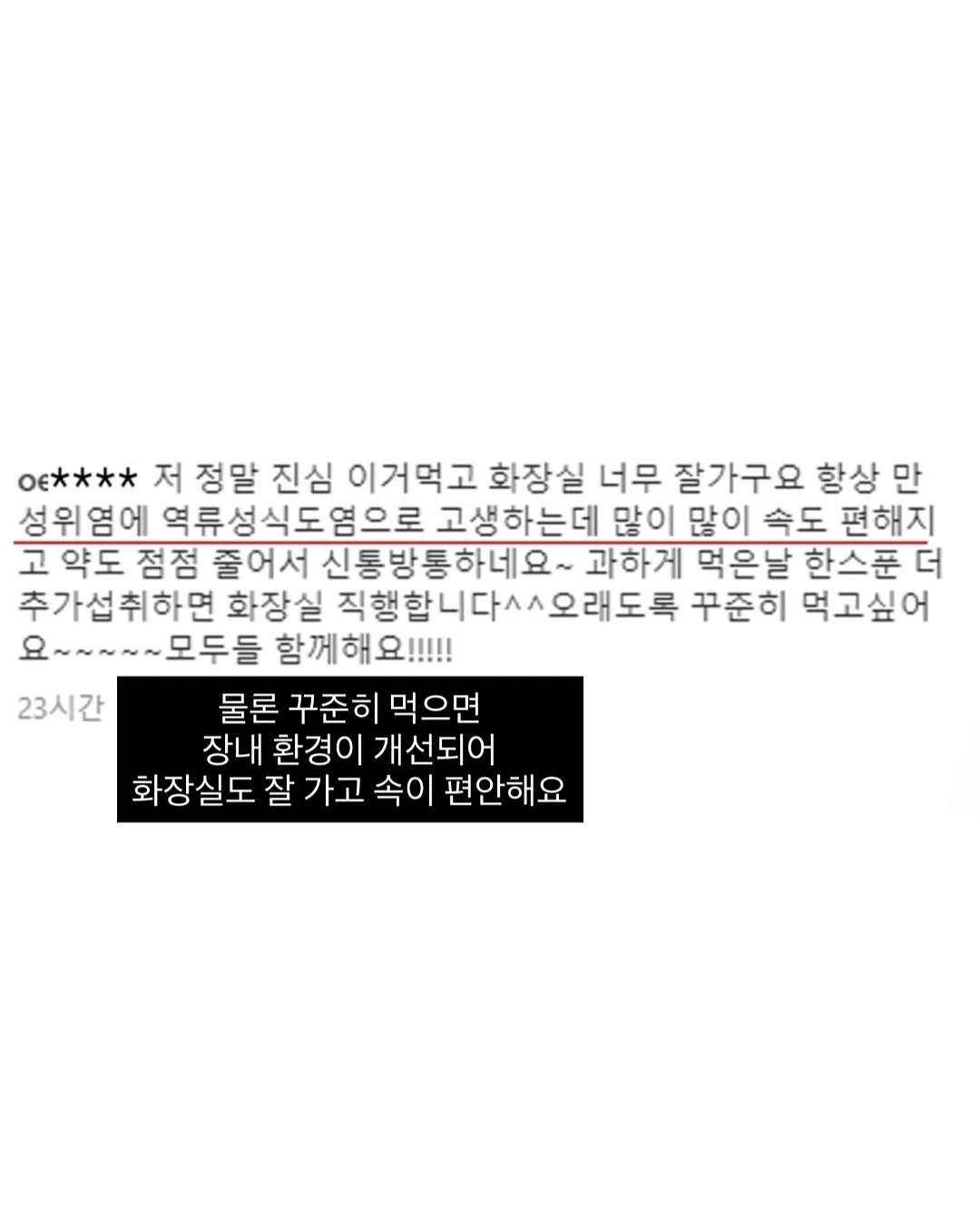죽이야기 죽 9