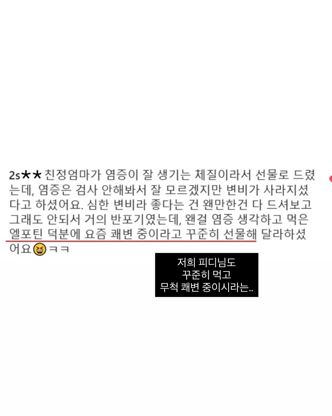 죽이야기 죽 10