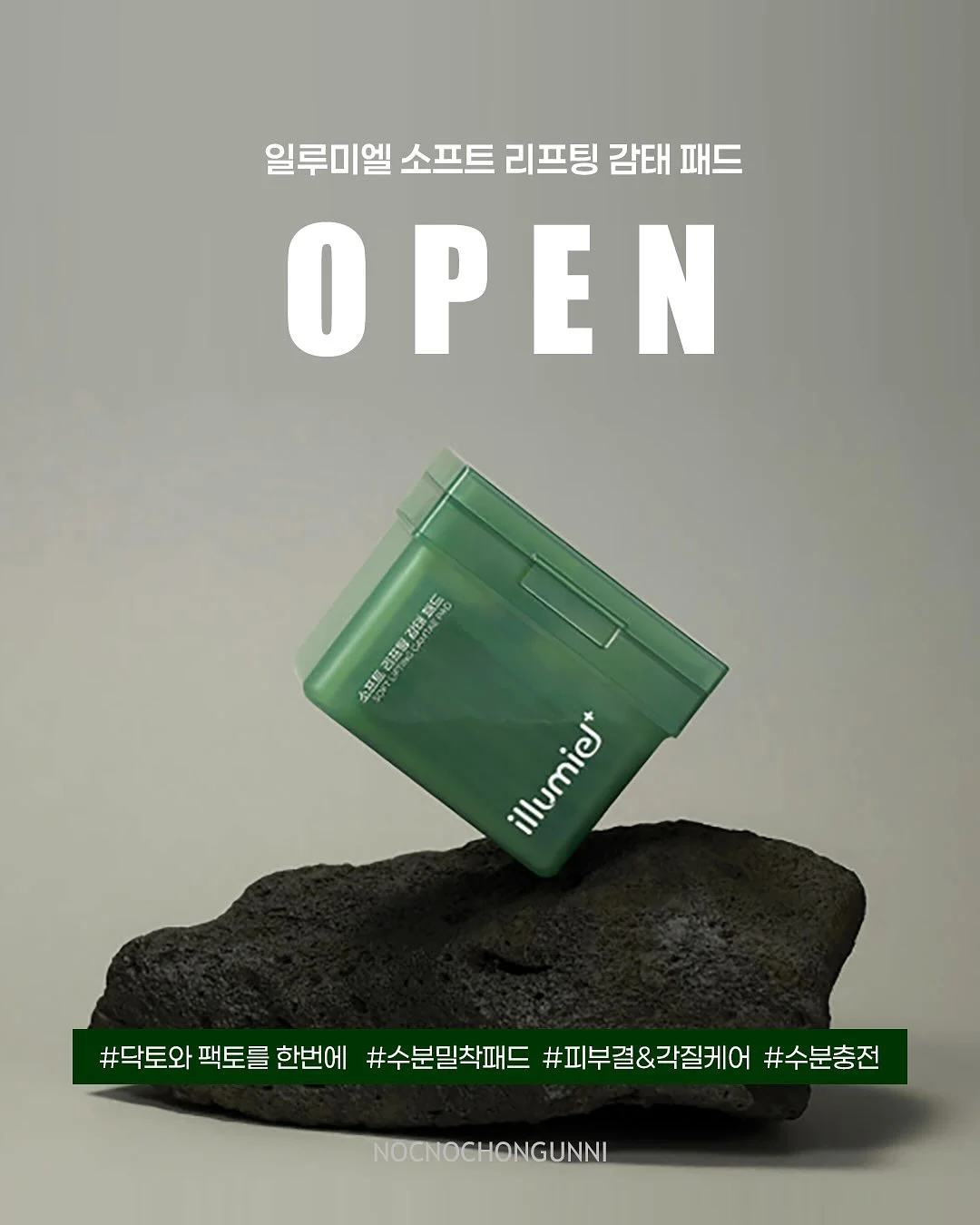 클위너 물때클리너 1