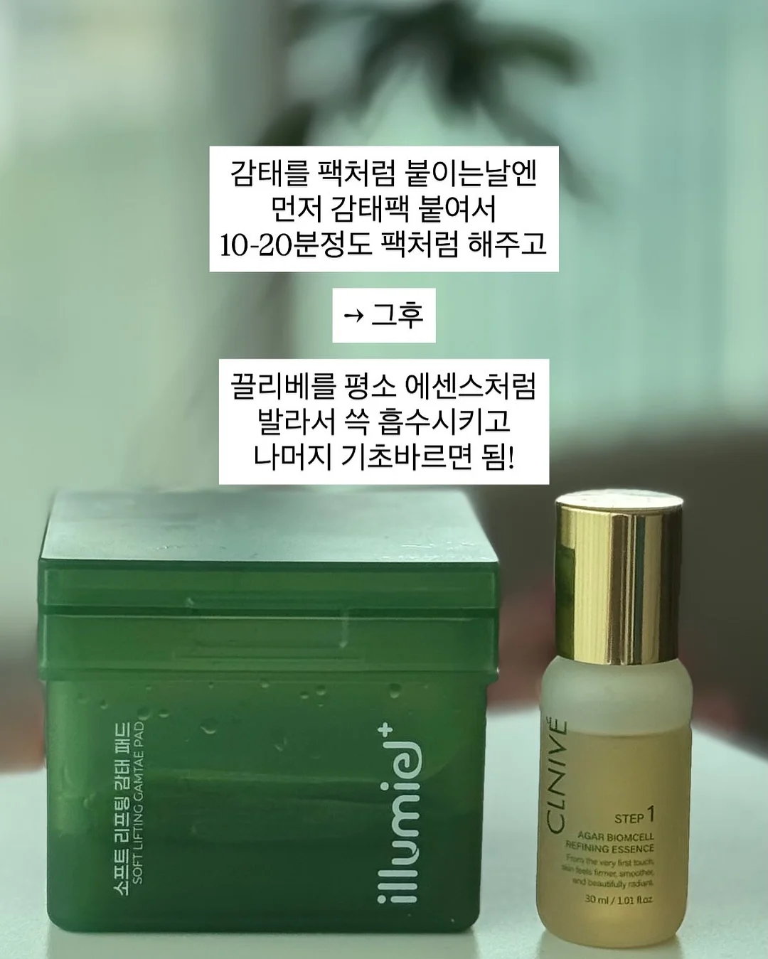 클위너 물때클리너 12