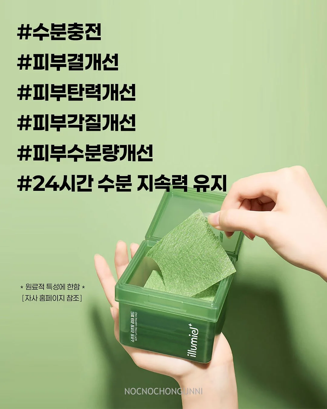 클위너 물때클리너 4