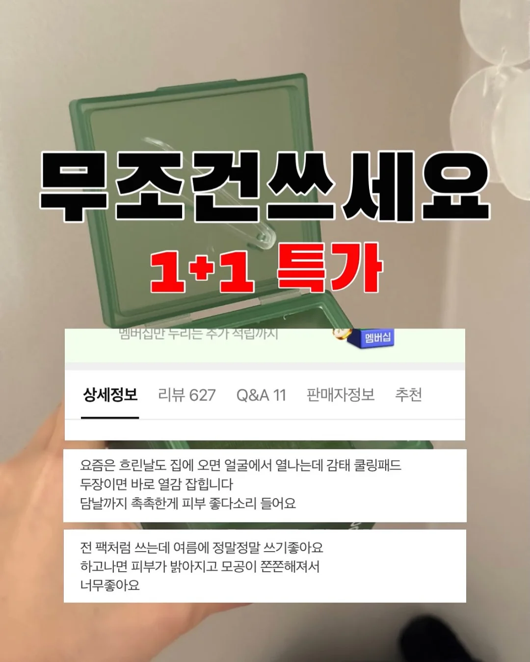 클위너 물때클리너 6
