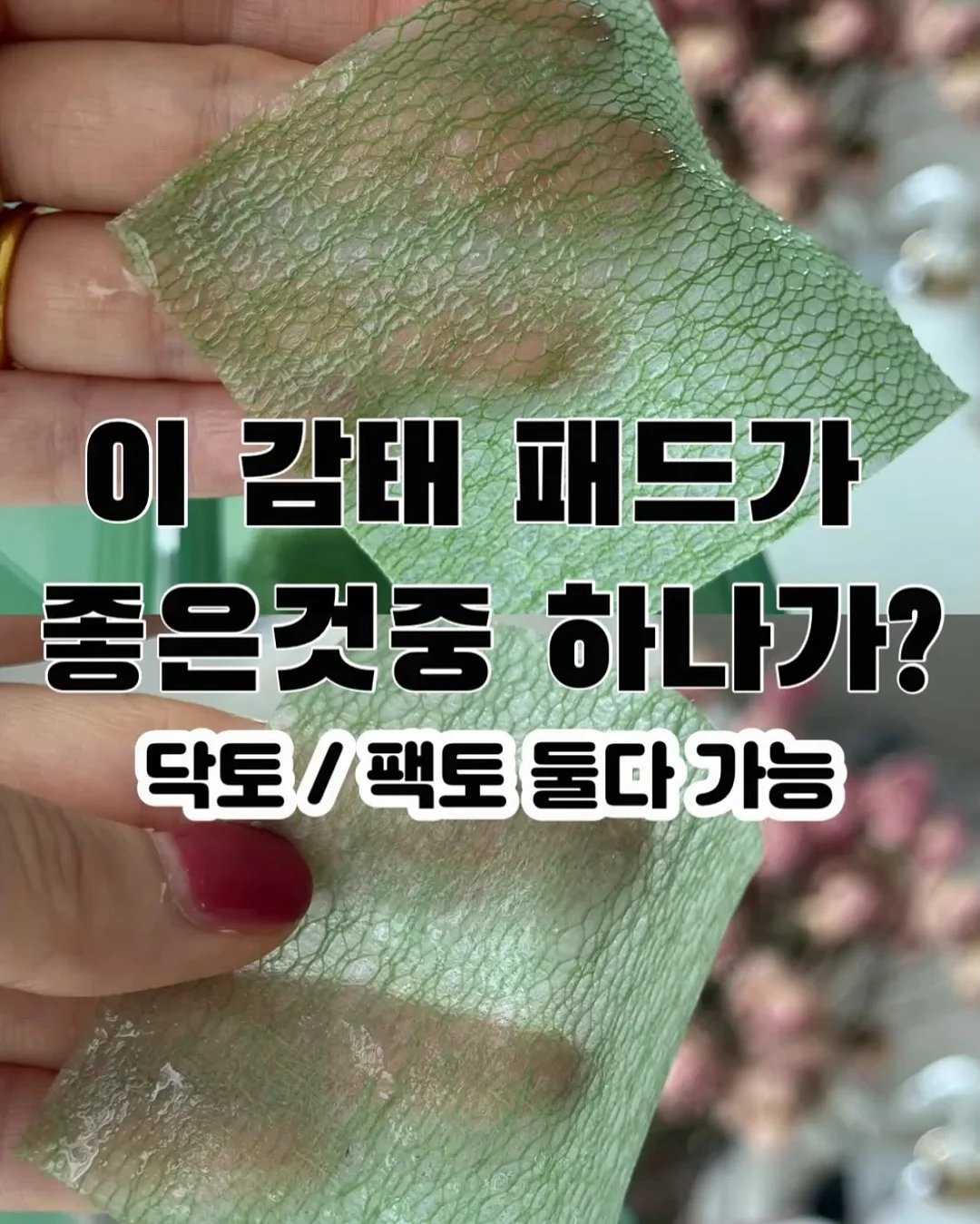 클위너 물때클리너 7