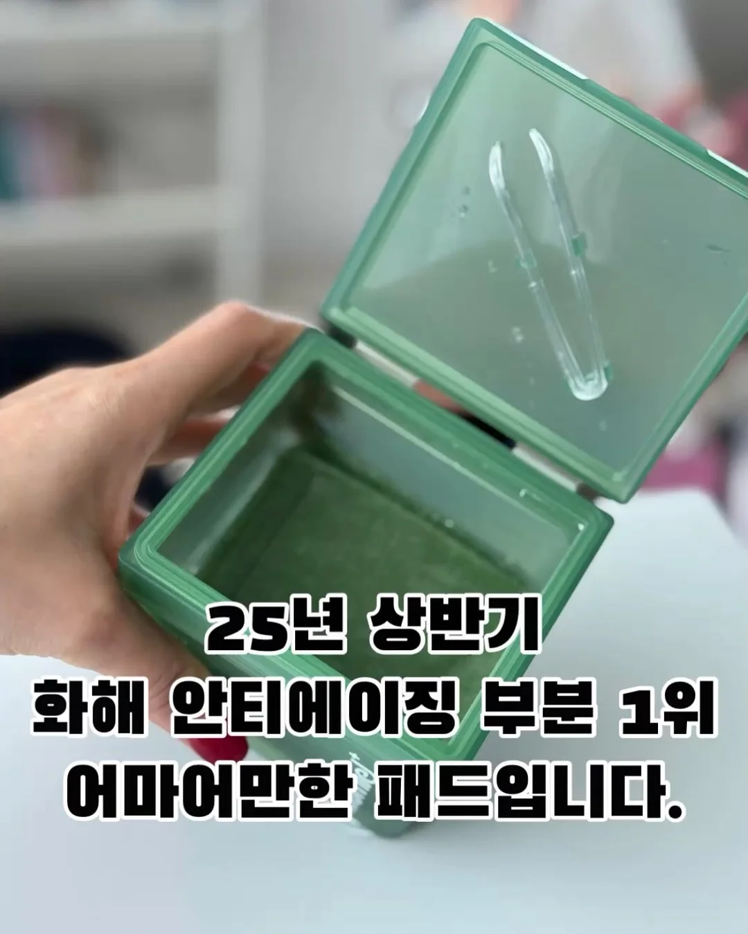 클위너 물때클리너 8