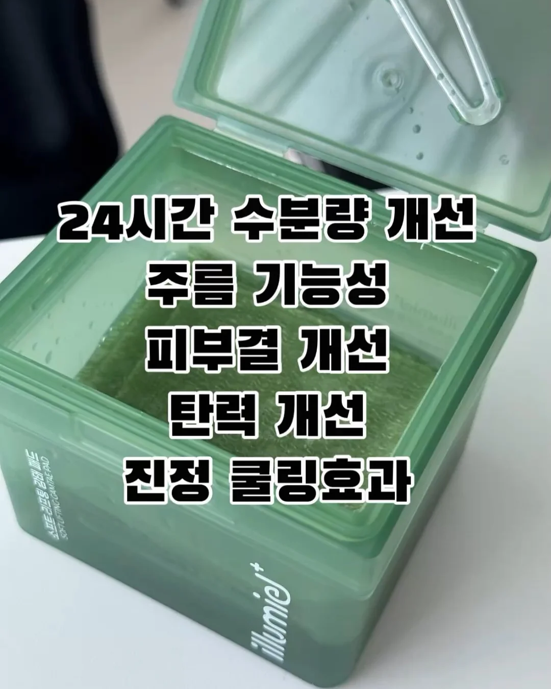 클위너 물때클리너 9