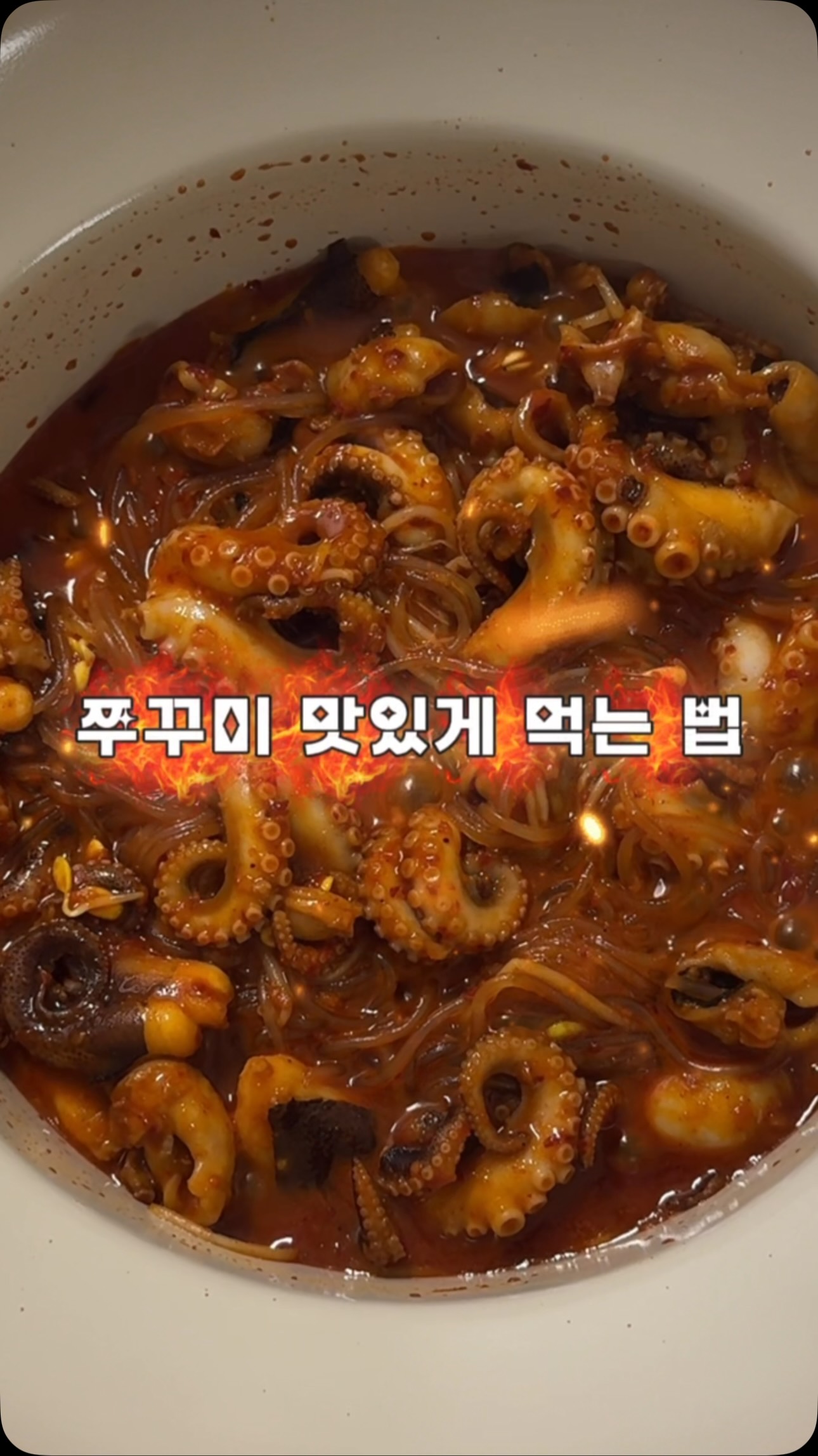 베베코지 6종 소근육 장난감