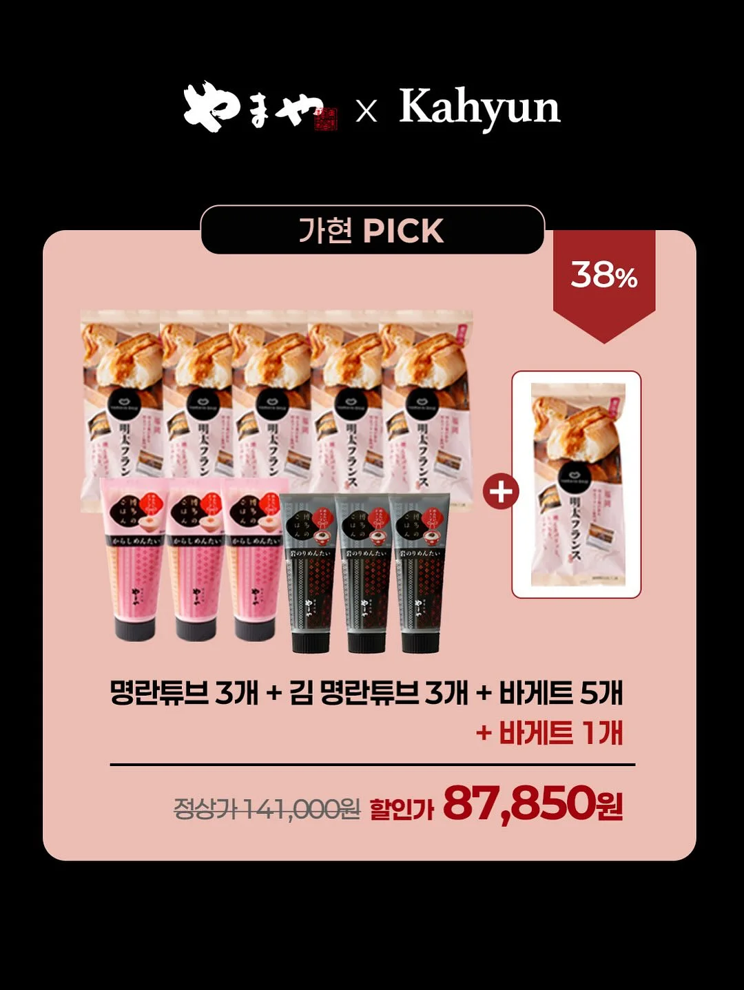 차백도 슈퍼 아보카도 스무디 시리즈 2