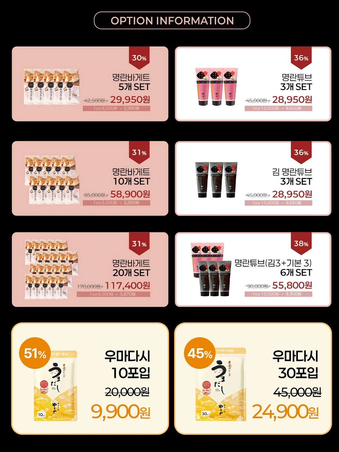 차백도 슈퍼 아보카도 스무디 시리즈 3