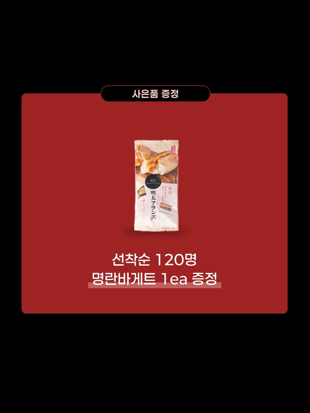 차백도 슈퍼 아보카도 스무디 시리즈 4