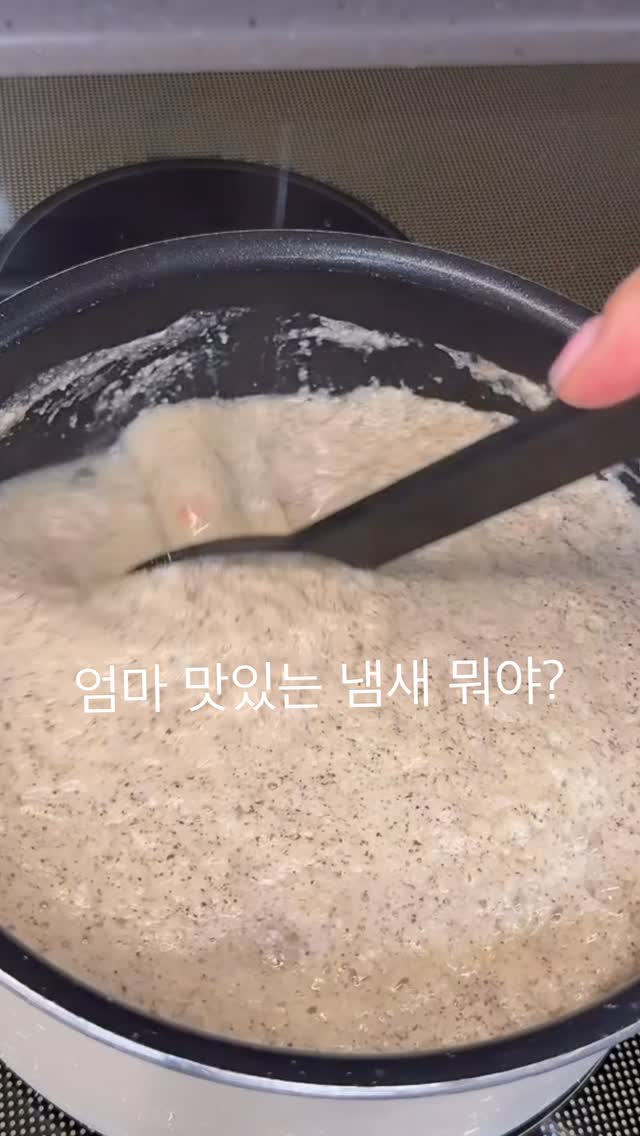 아기 배가리개