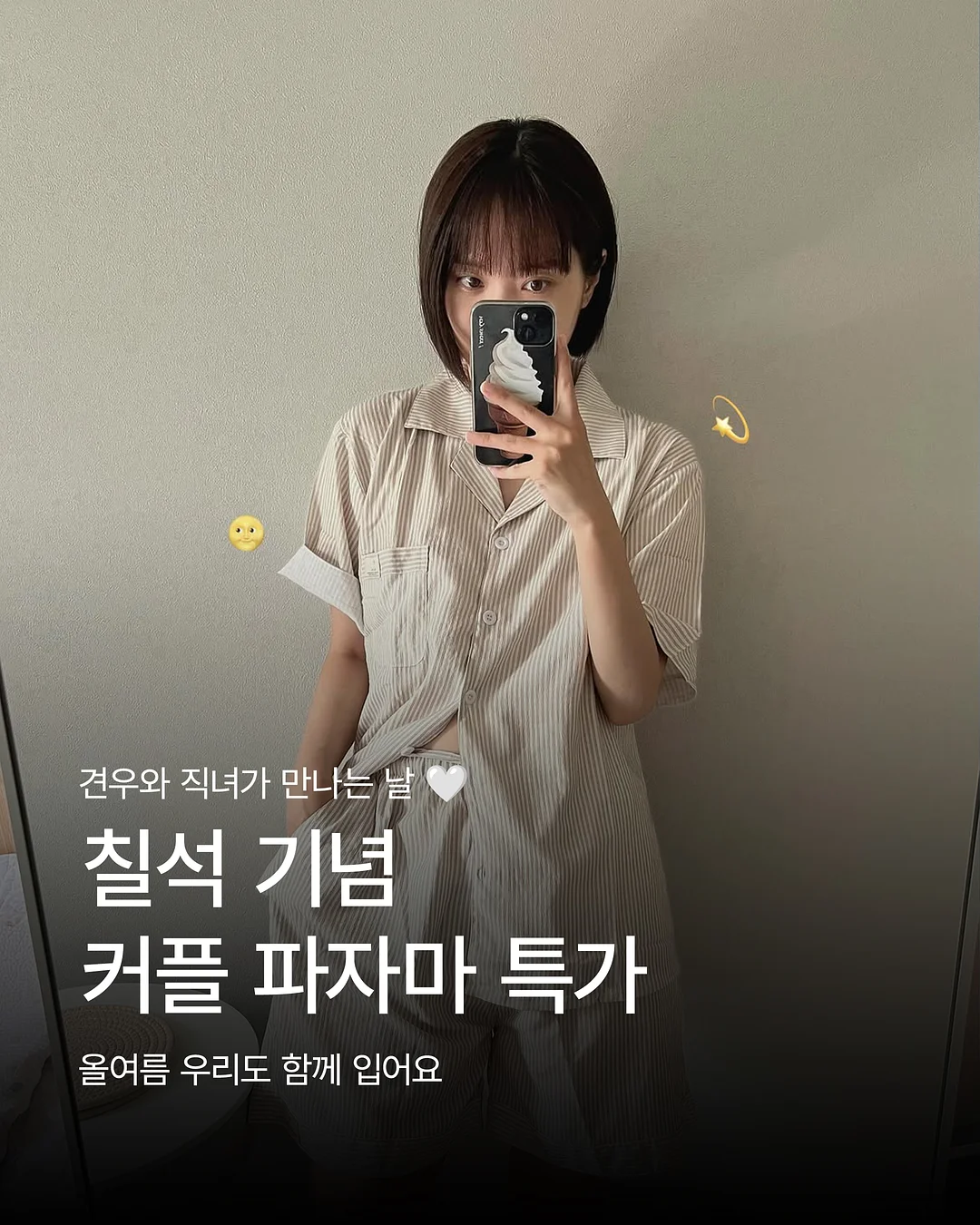 하프넥 슬리브리스 골지 니트 1