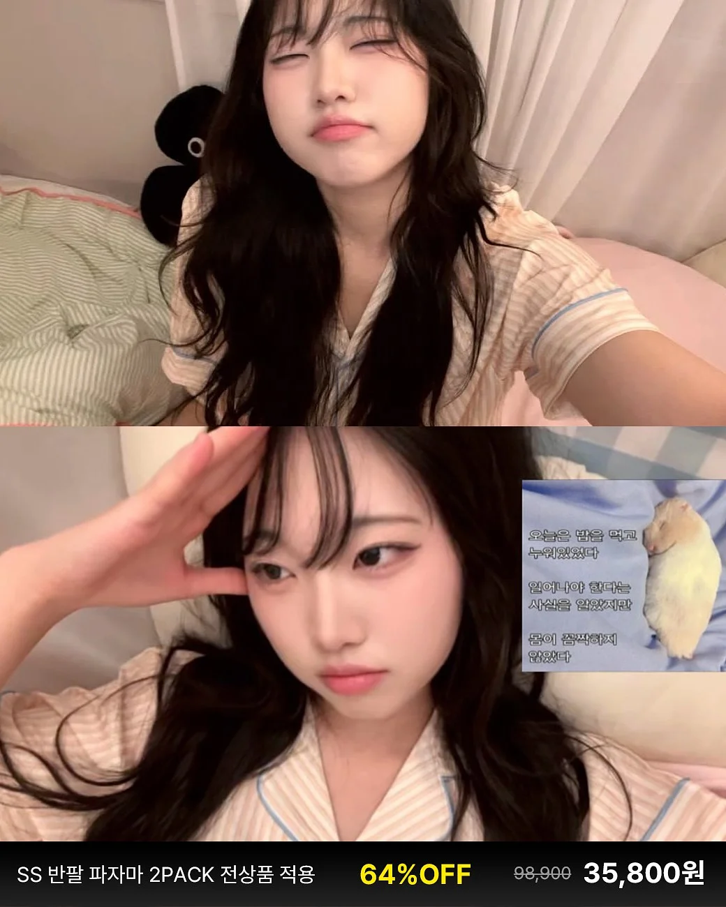 하프넥 슬리브리스 골지 니트 6