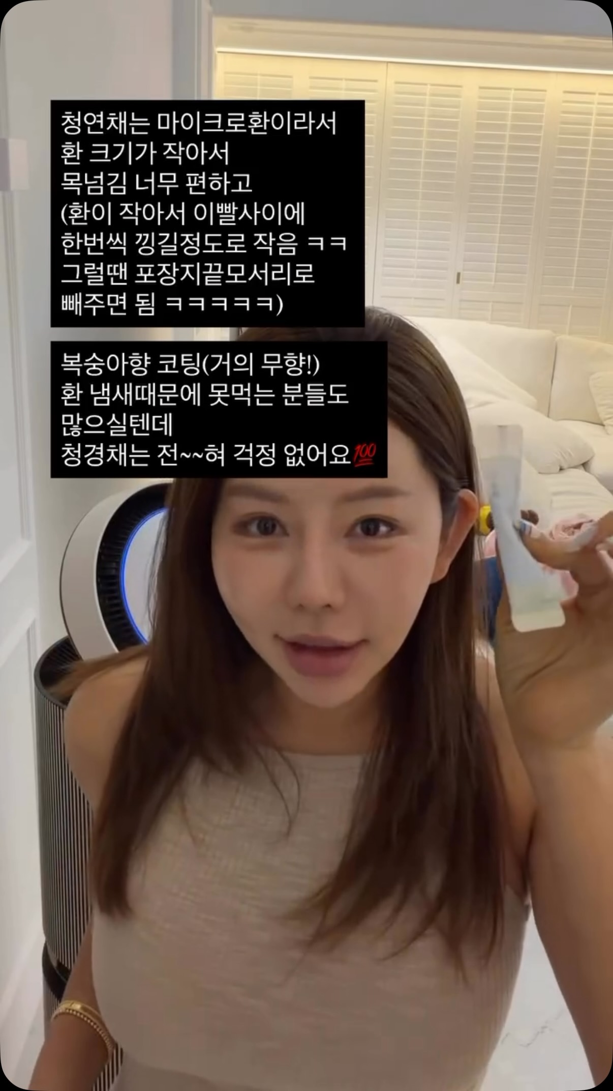 카카오칩&두리안칩