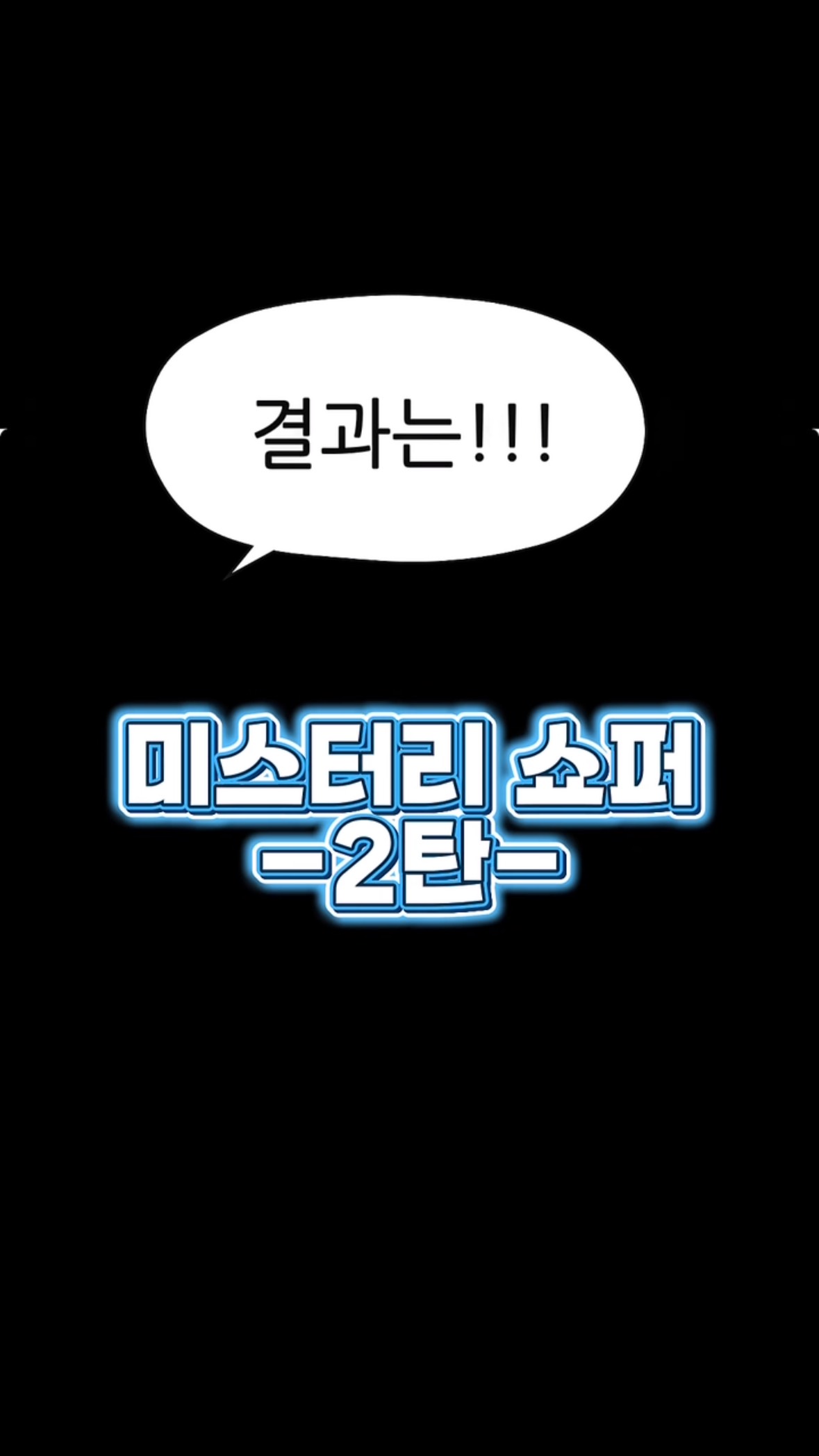 부엌 시트