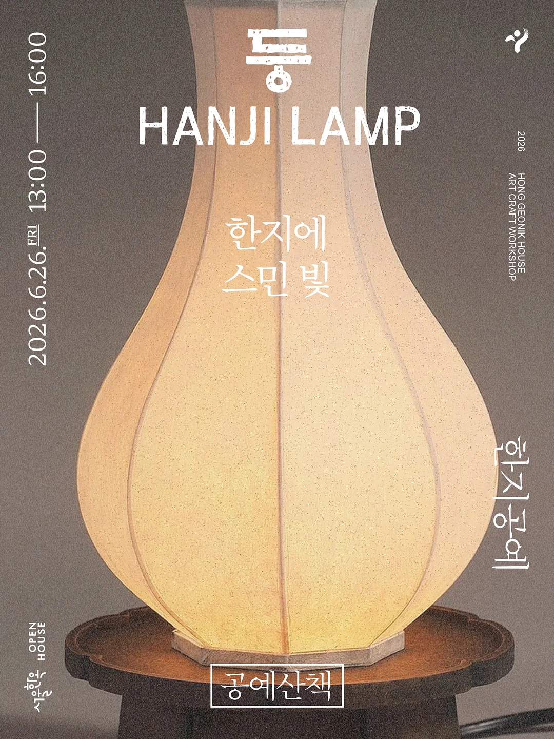 블랜드 소파 1