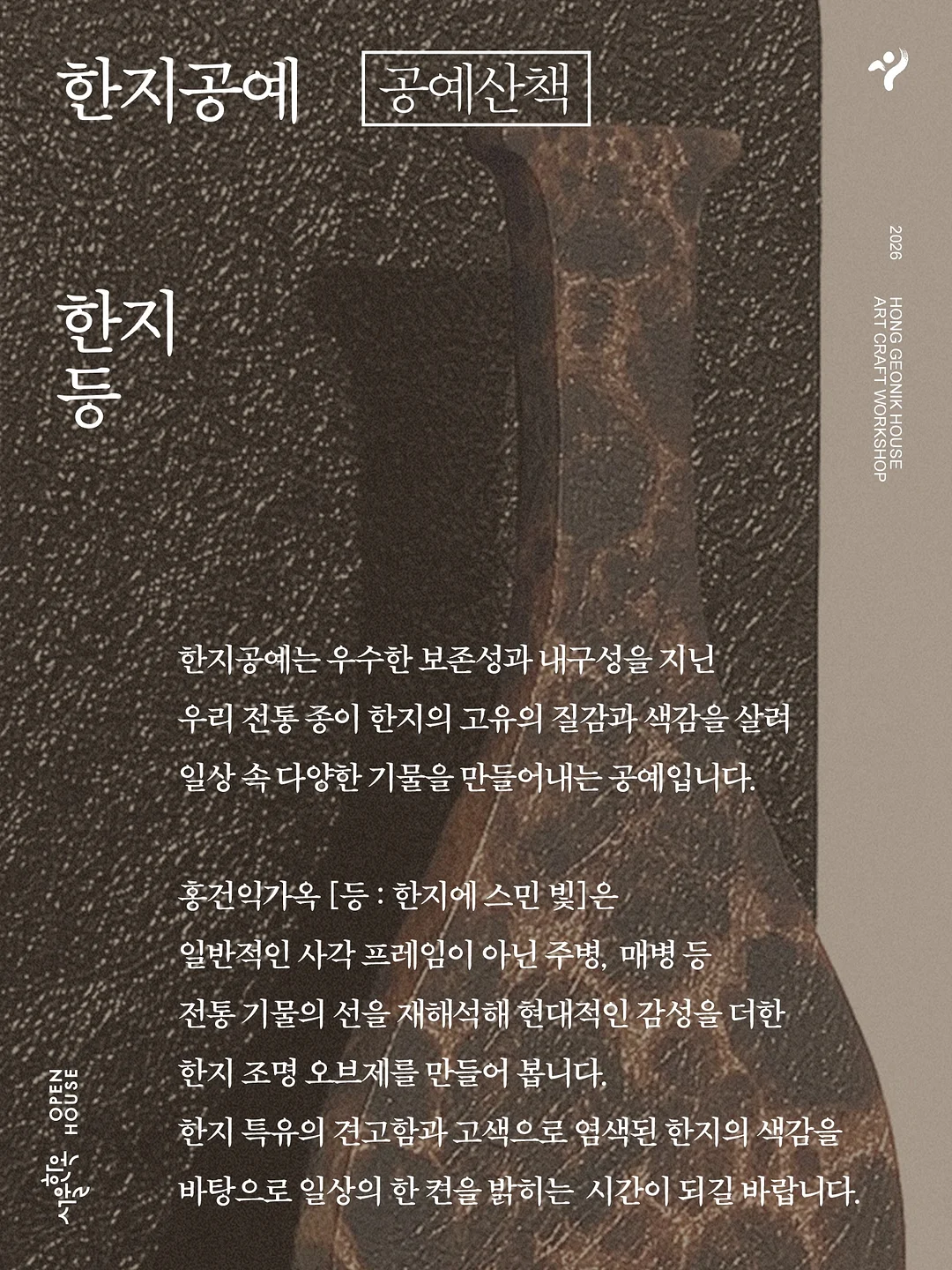 블랜드 소파 2
