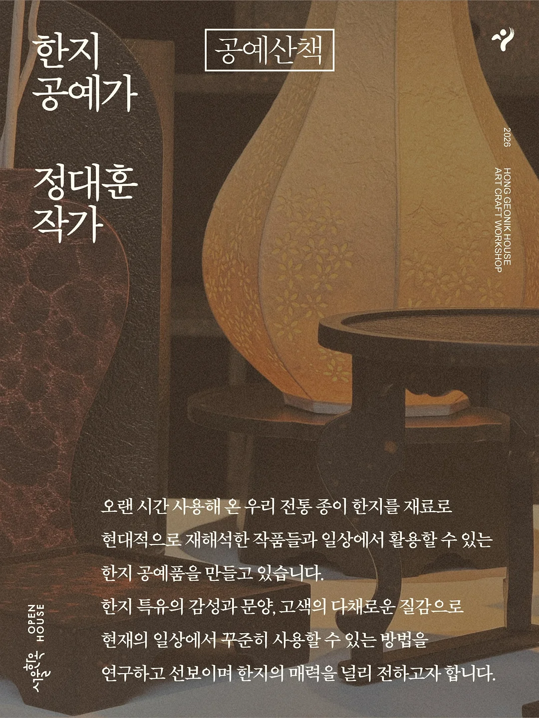 블랜드 소파 3