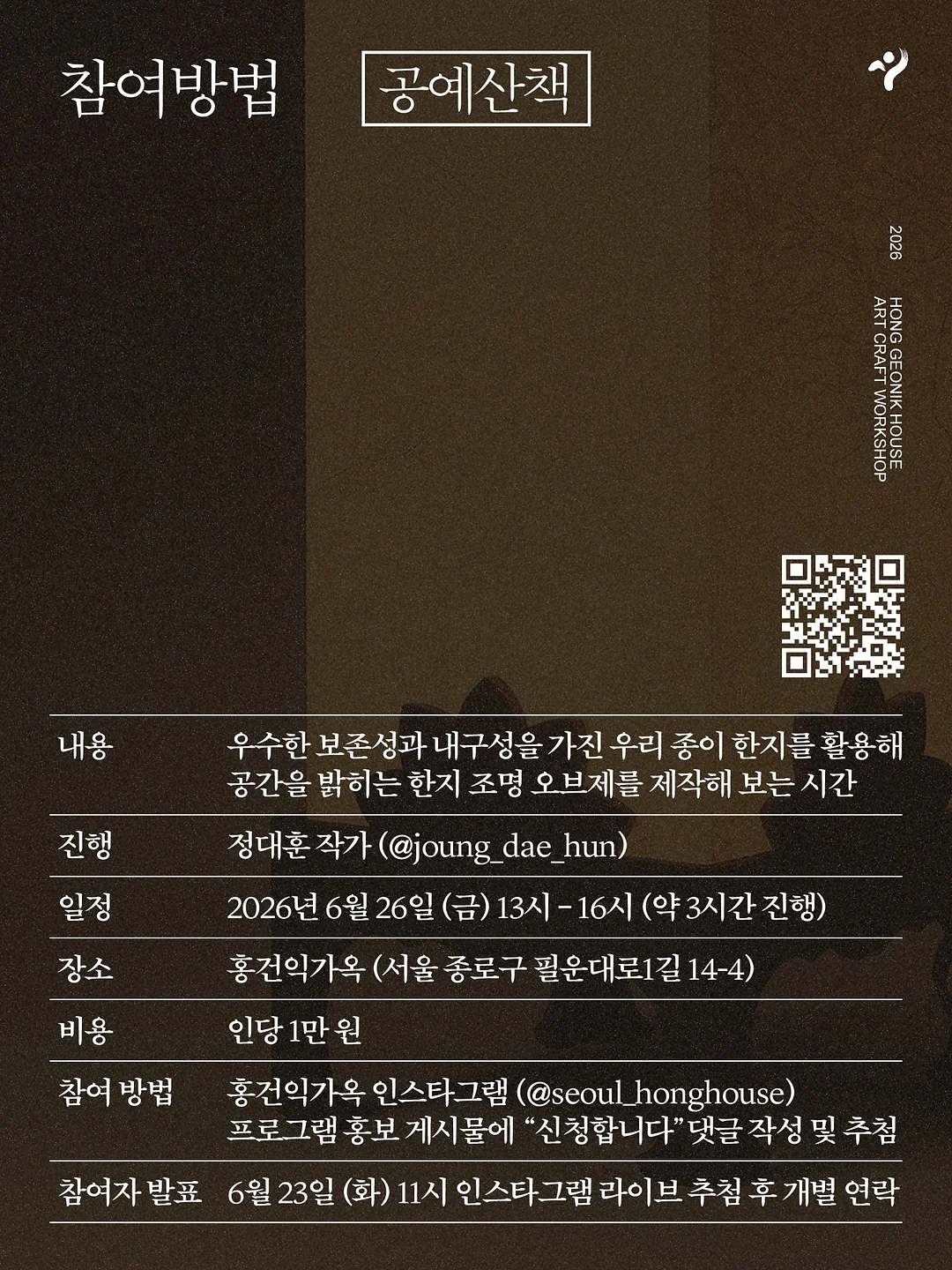 블랜드 소파 4