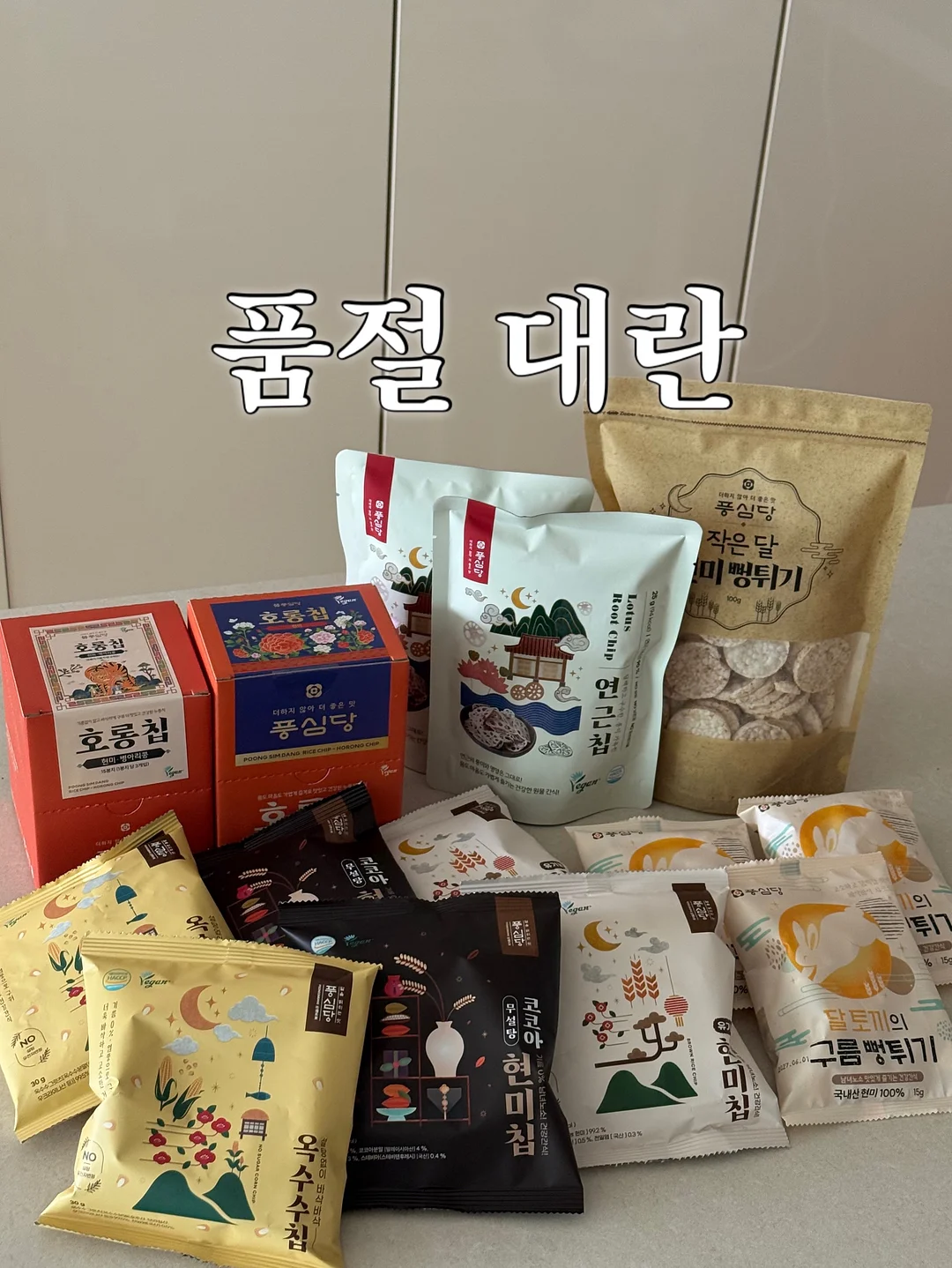 에센스 나시 세트 1
