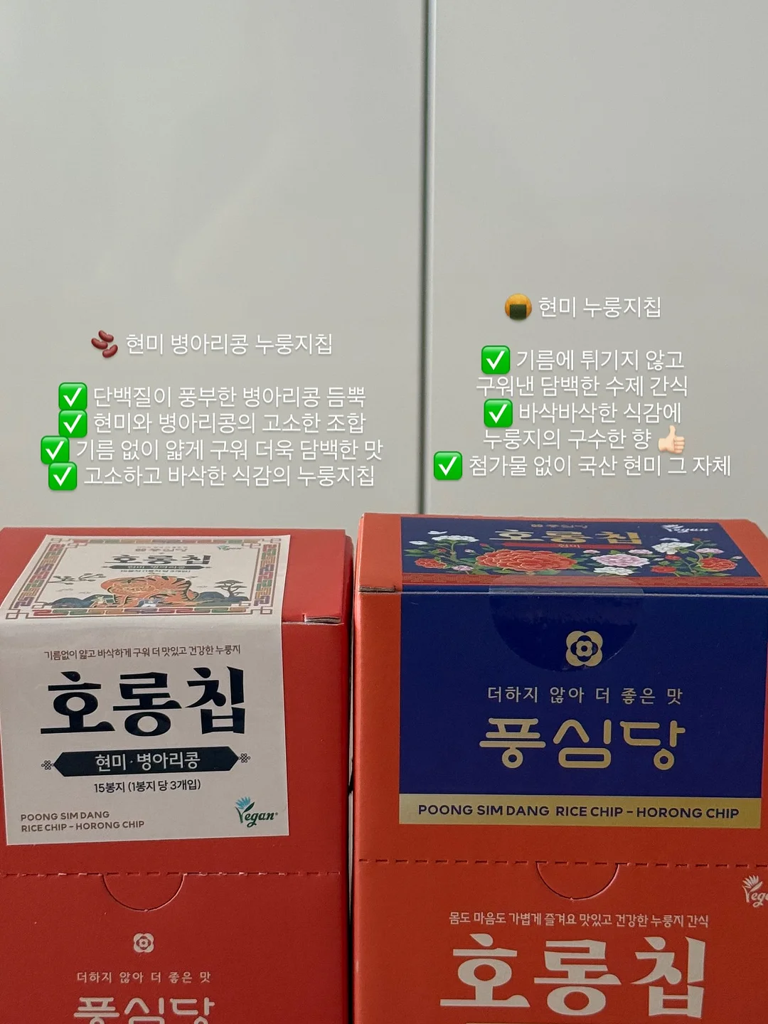 에센스 나시 세트 11