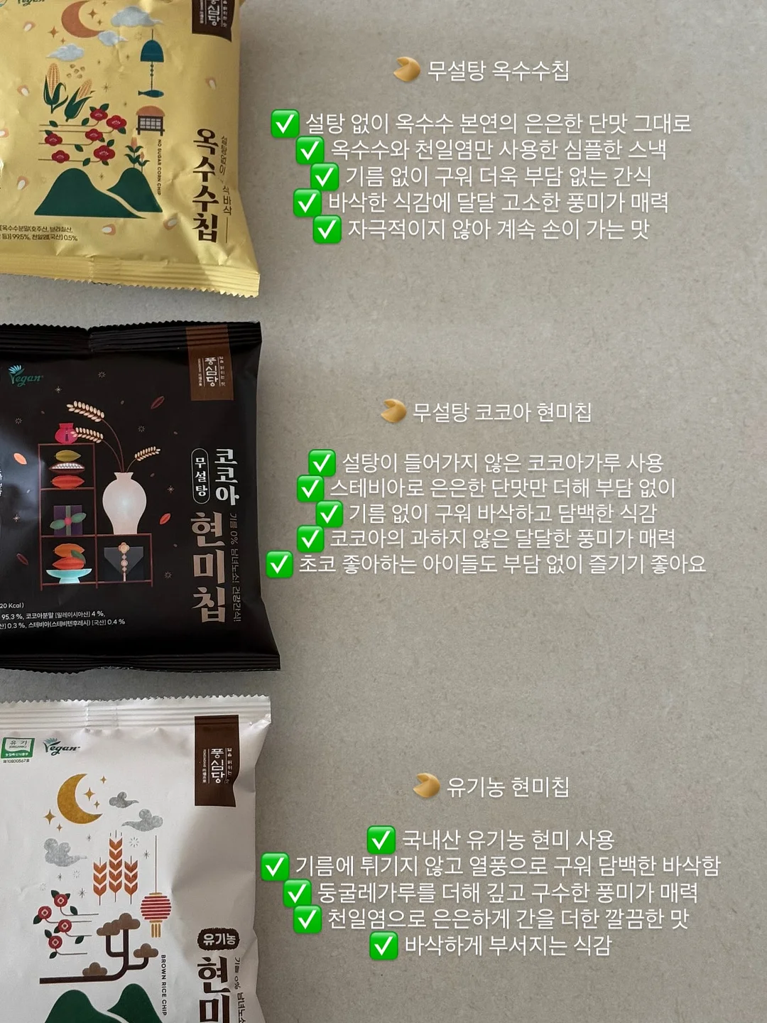 에센스 나시 세트 3