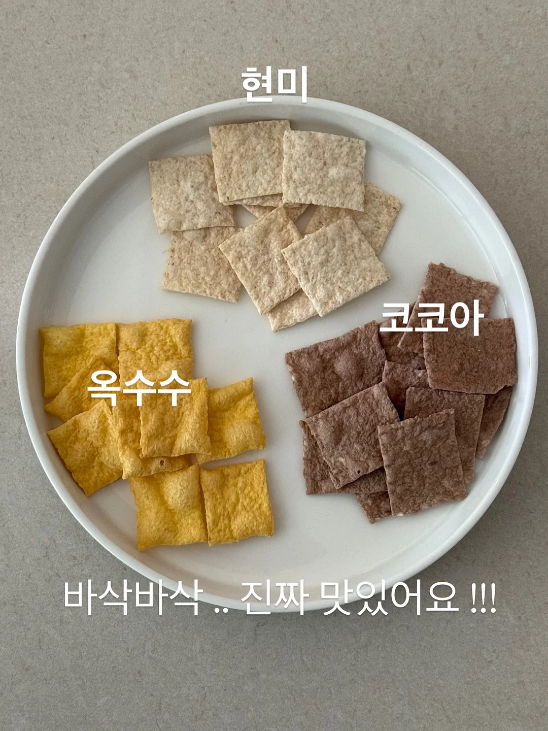 에센스 나시 세트 4