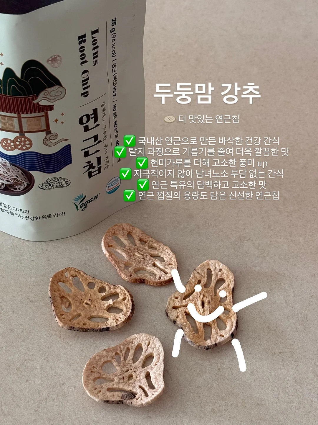 에센스 나시 세트 5