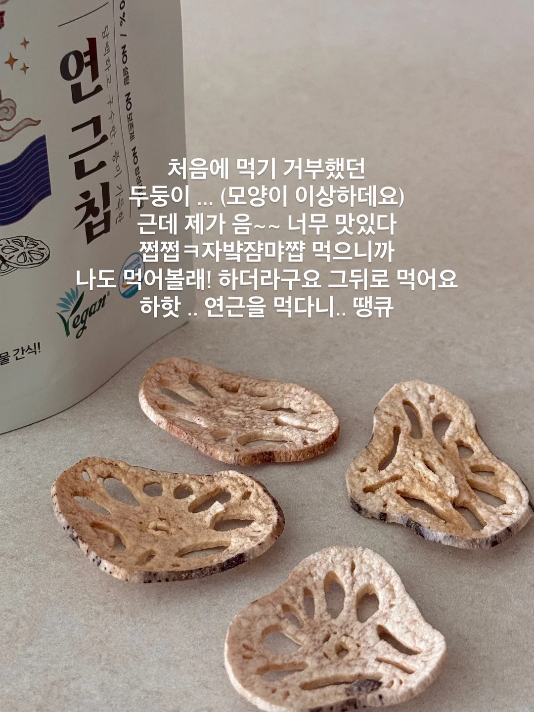 에센스 나시 세트 6