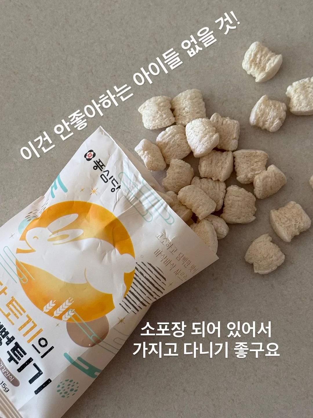 에센스 나시 세트 7