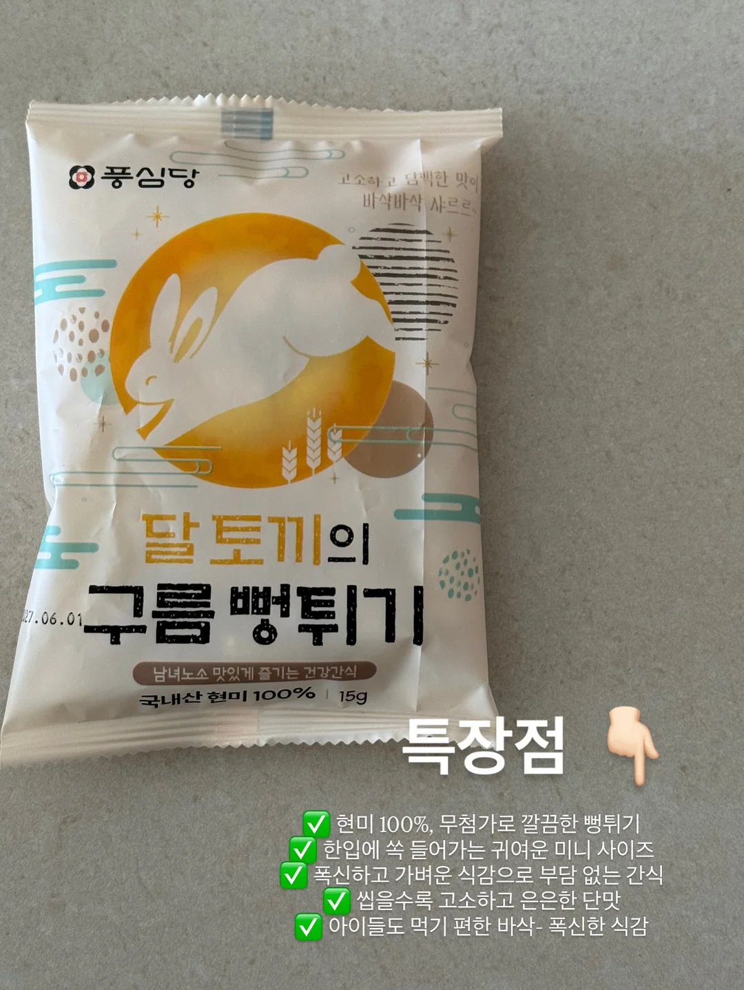 에센스 나시 세트 8