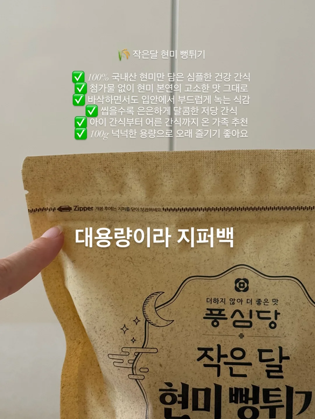 에센스 나시 세트 9