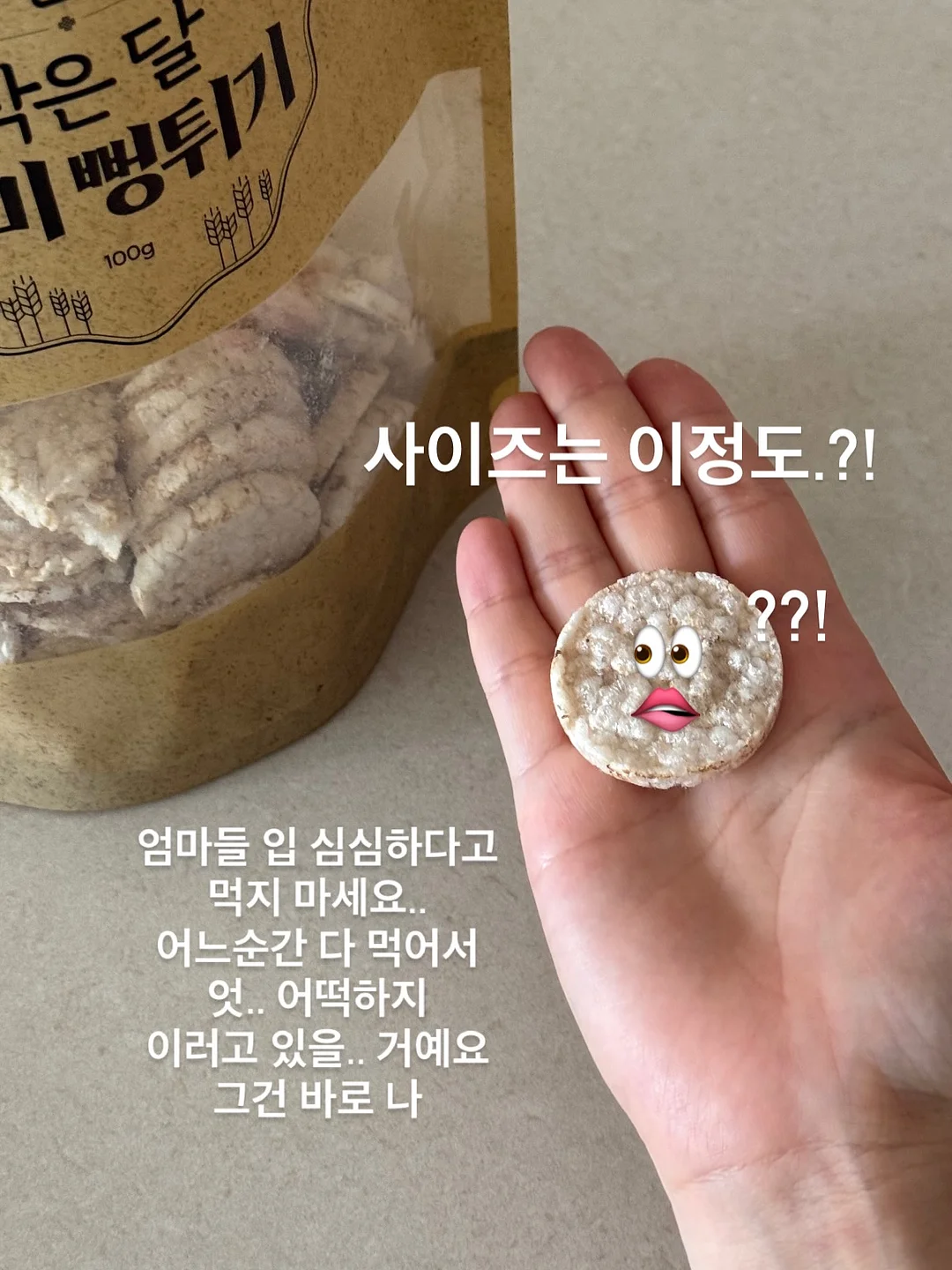 에센스 나시 세트 10