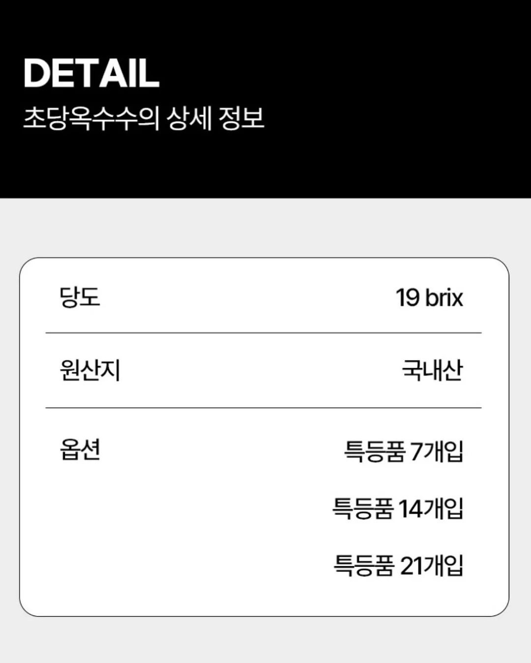 연세유업 세브란스A2 프로틴 11