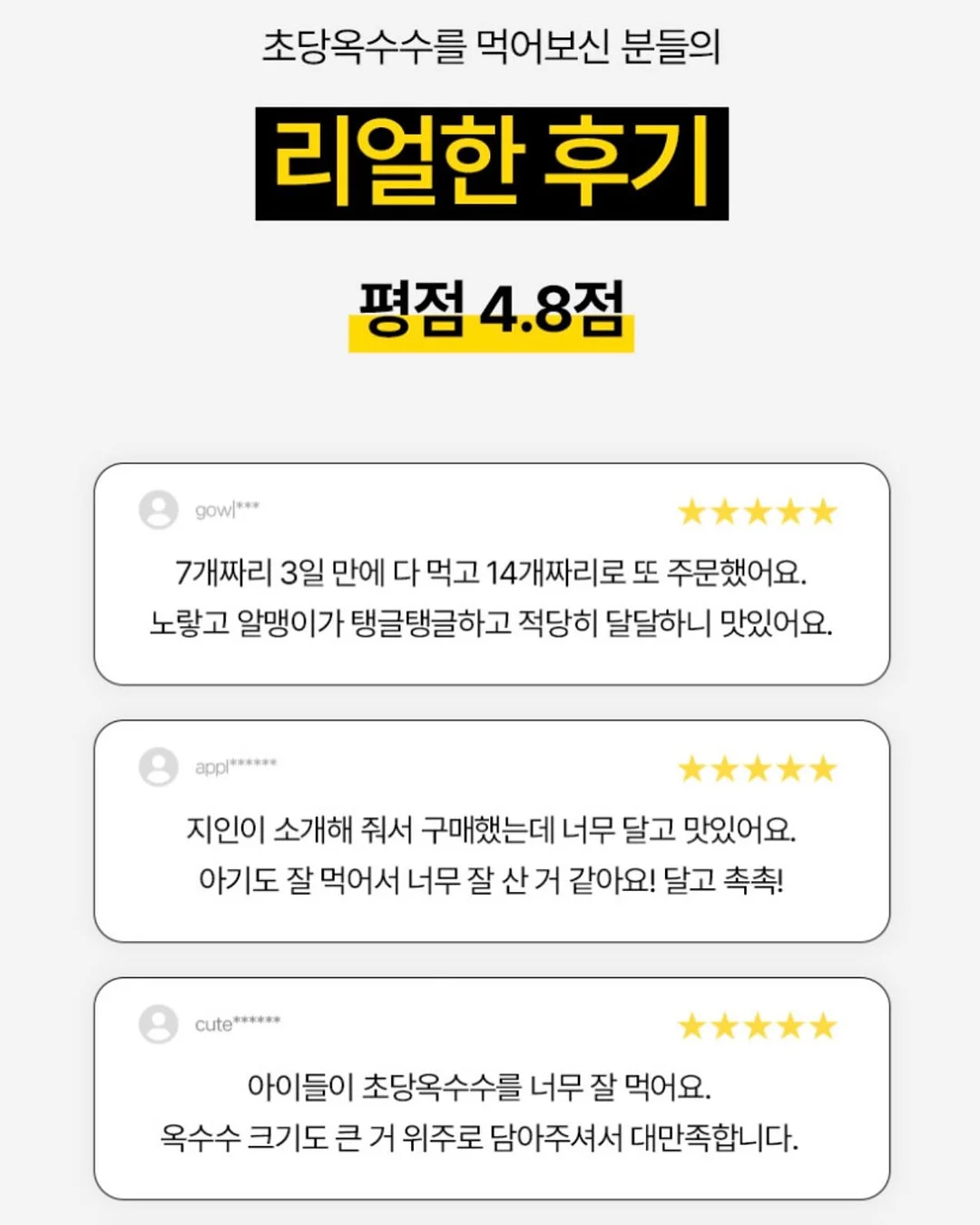 연세유업 세브란스A2 프로틴 7