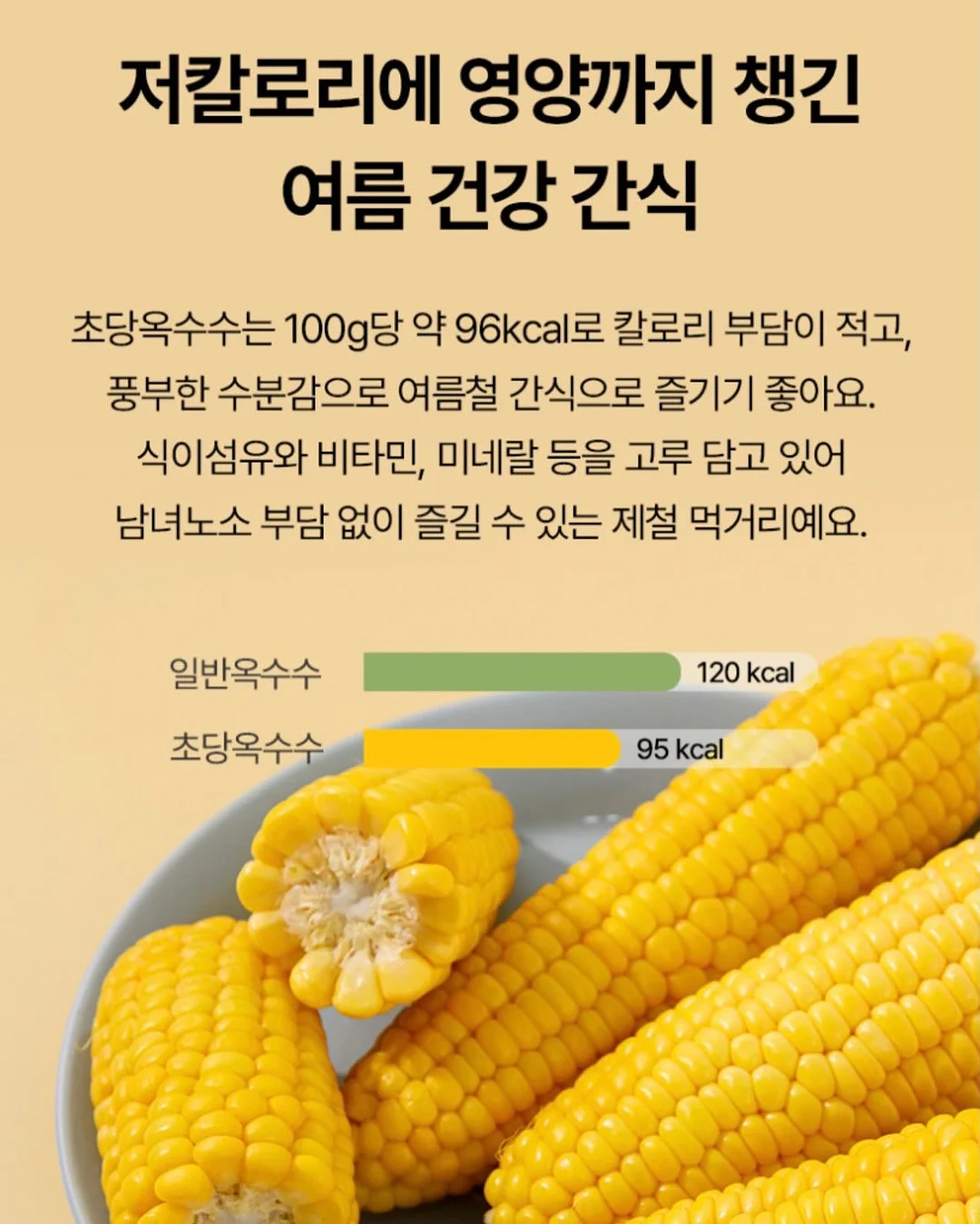 연세유업 세브란스A2 프로틴 9