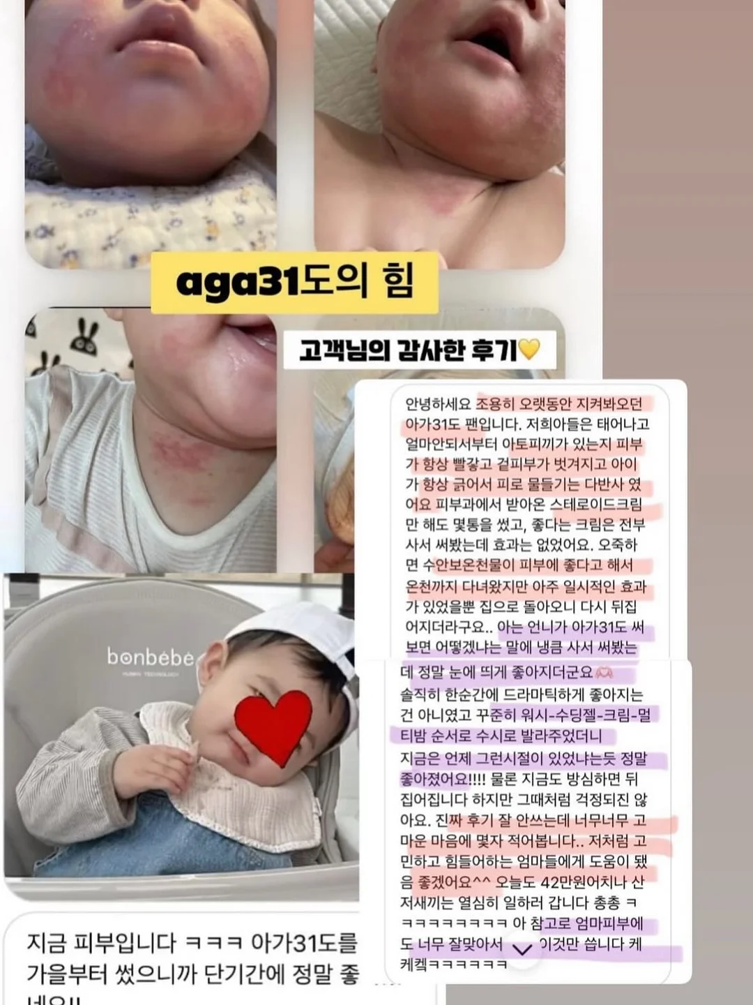 곰돌렌 파티팩 1