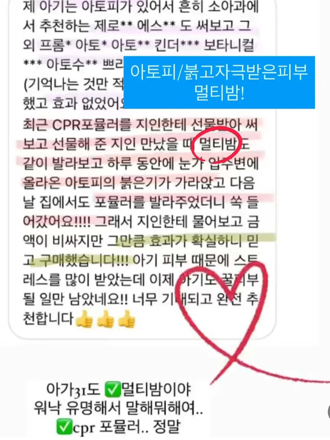 곰돌렌 파티팩 4