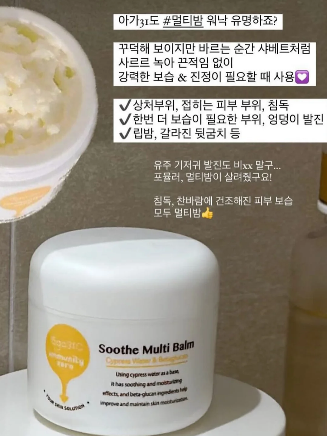 곰돌렌 파티팩 8