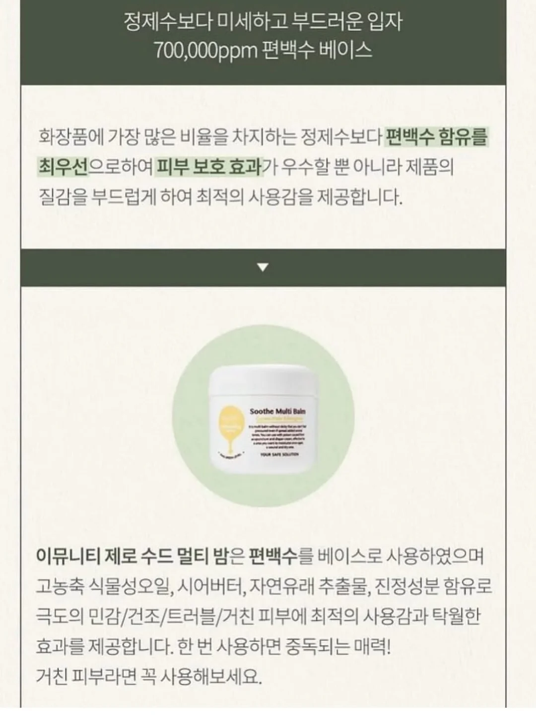 곰돌렌 파티팩 9