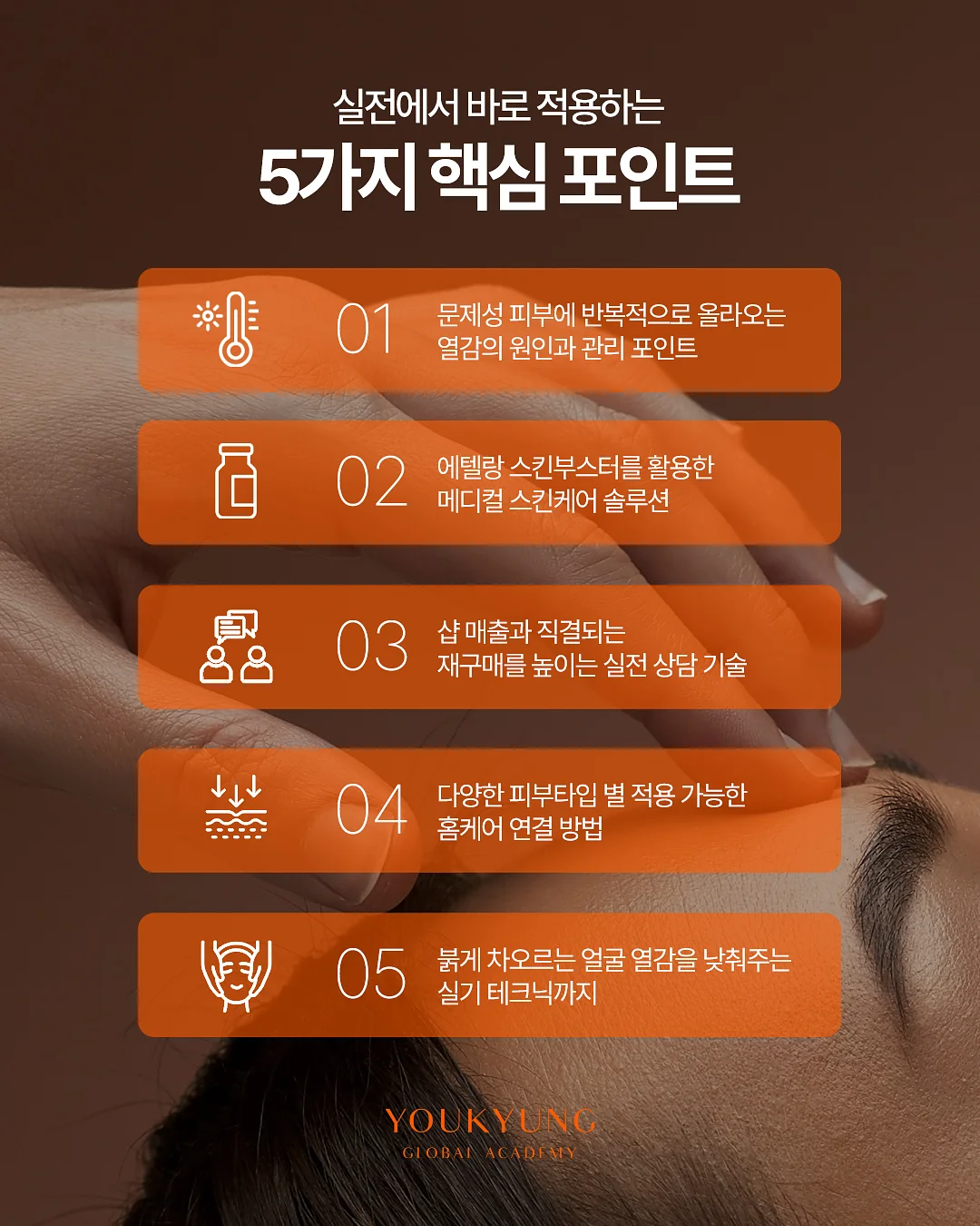 아이롱펌 / 볼륨매직