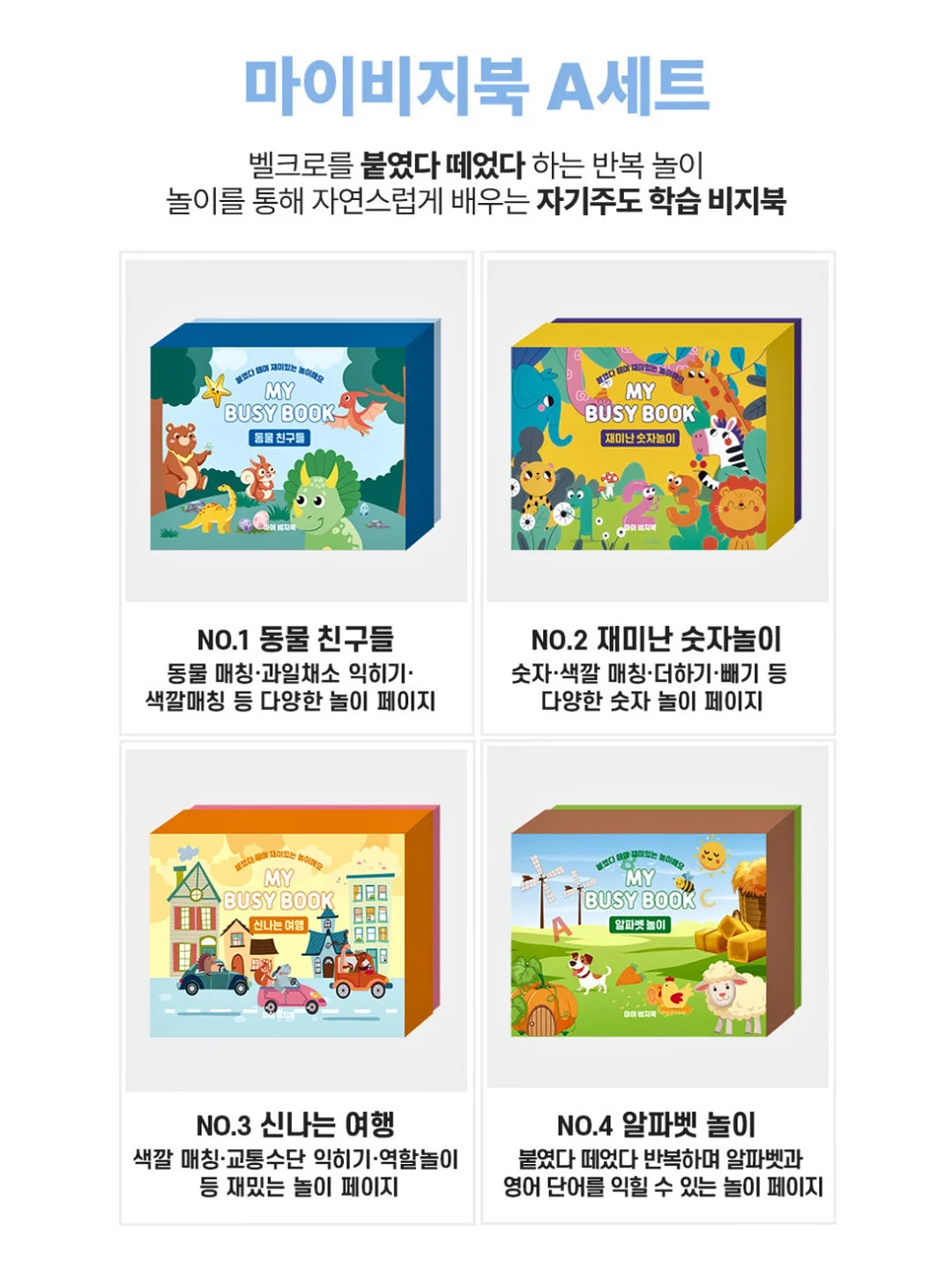 더블 뒤집개 11