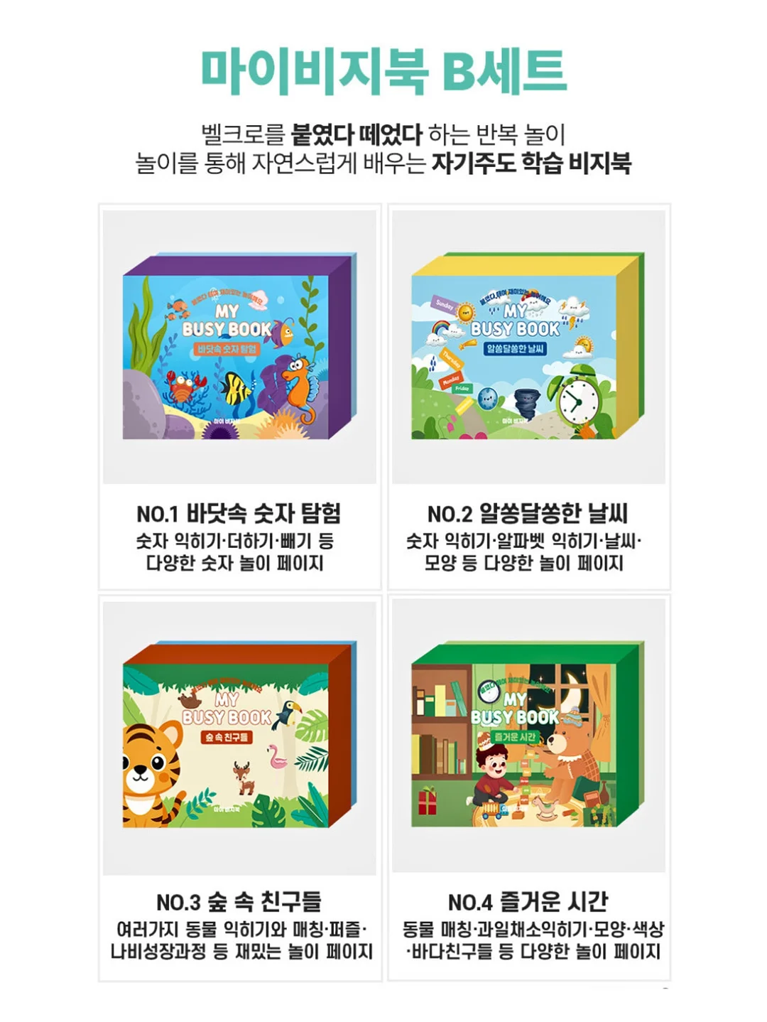 더블 뒤집개 10